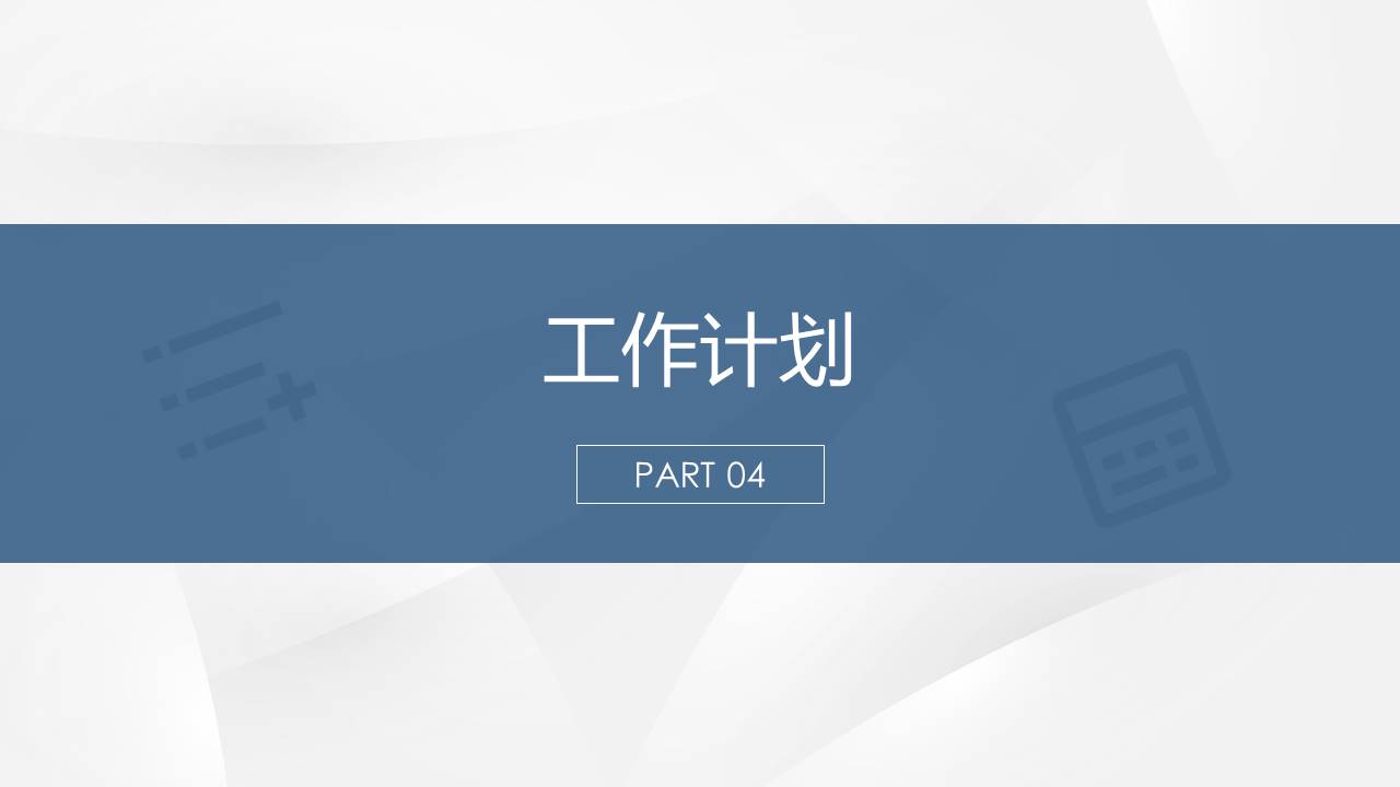 14-个人简历 (1).pptx